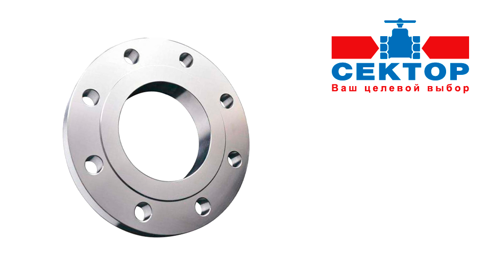 Купить стальной приварной плоский фланец от компании Сектор