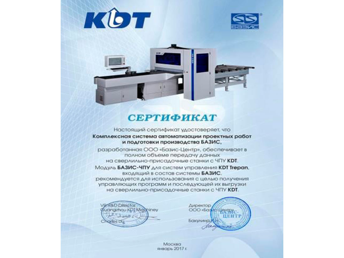 kdt-kn-2309ht-039.jpg