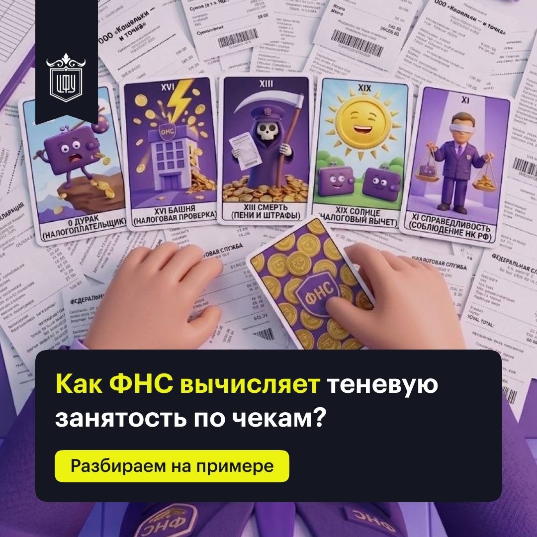 Приставка #1
