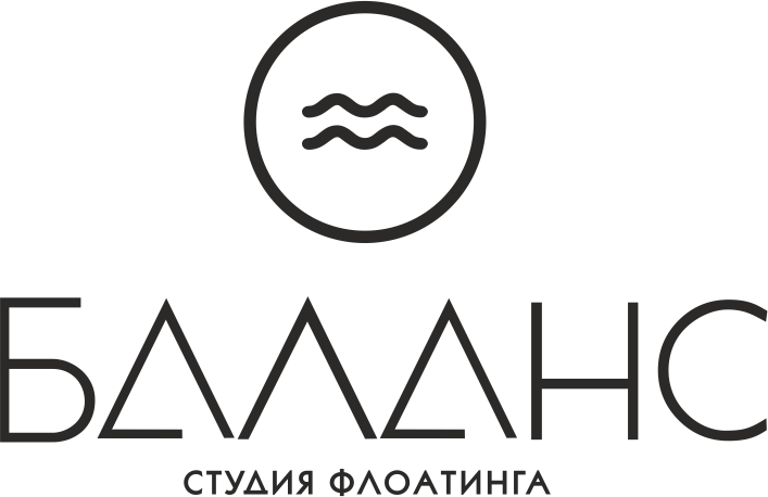 БАЛАНС — студия флоатинга и массажа в Ростове-на-Дону