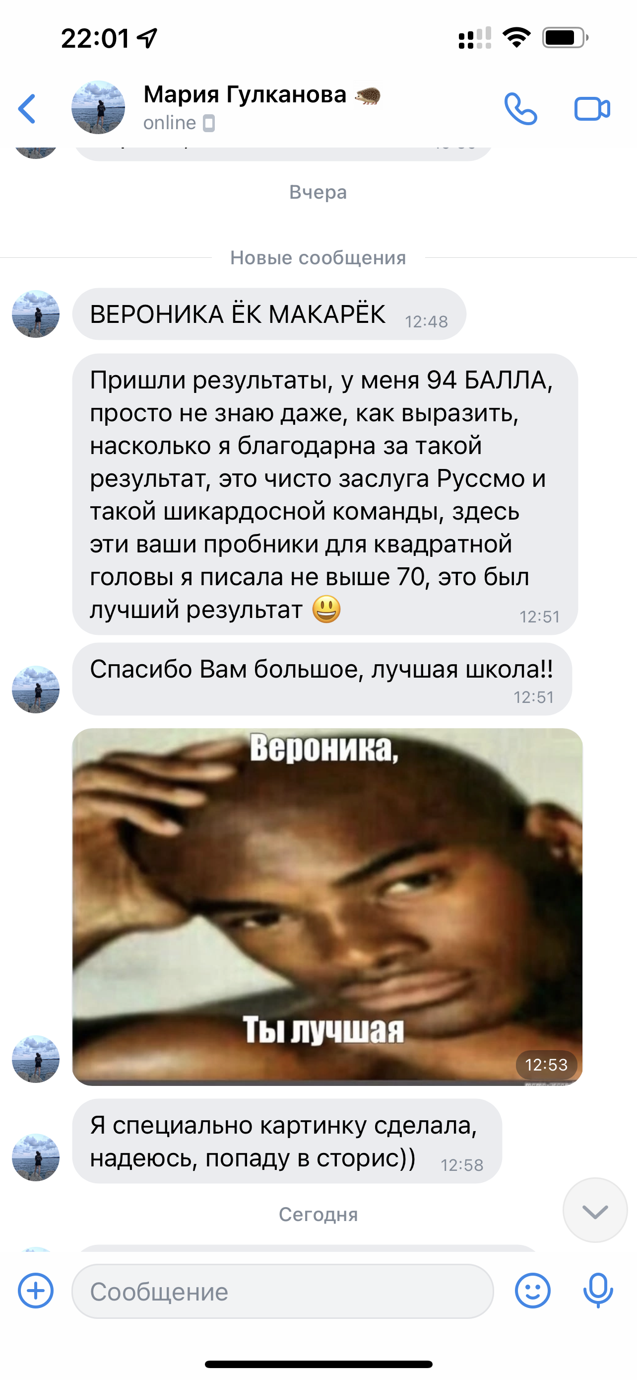 Подготовка к ЕГЭ по русскому языку | Вероника Смолер и Светлана Кучерова