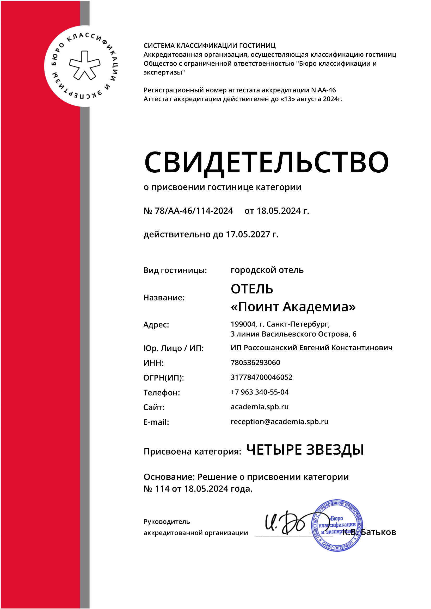 Доходная недвижимость в Санкт-Петербурге, Москве, Дубае | Апарт отели  