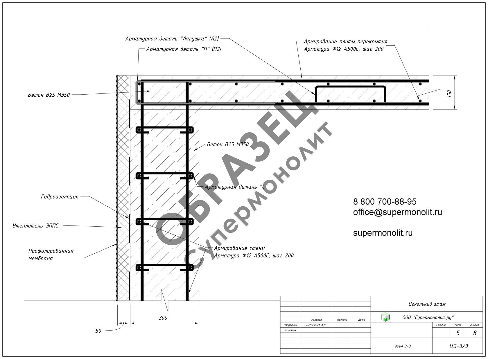Чертеж узла стена-перекрытие