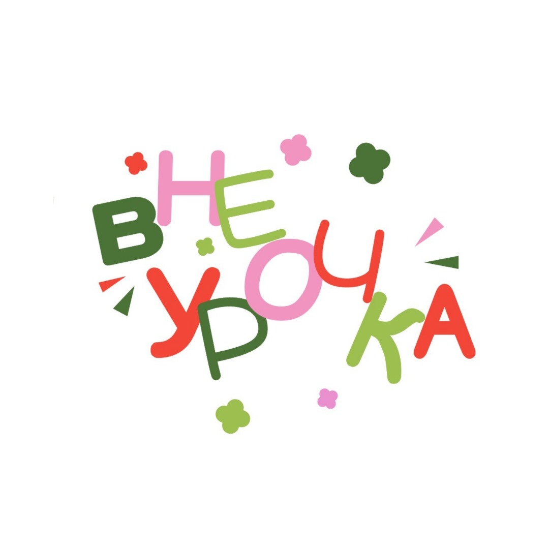 Детский садик Аспин