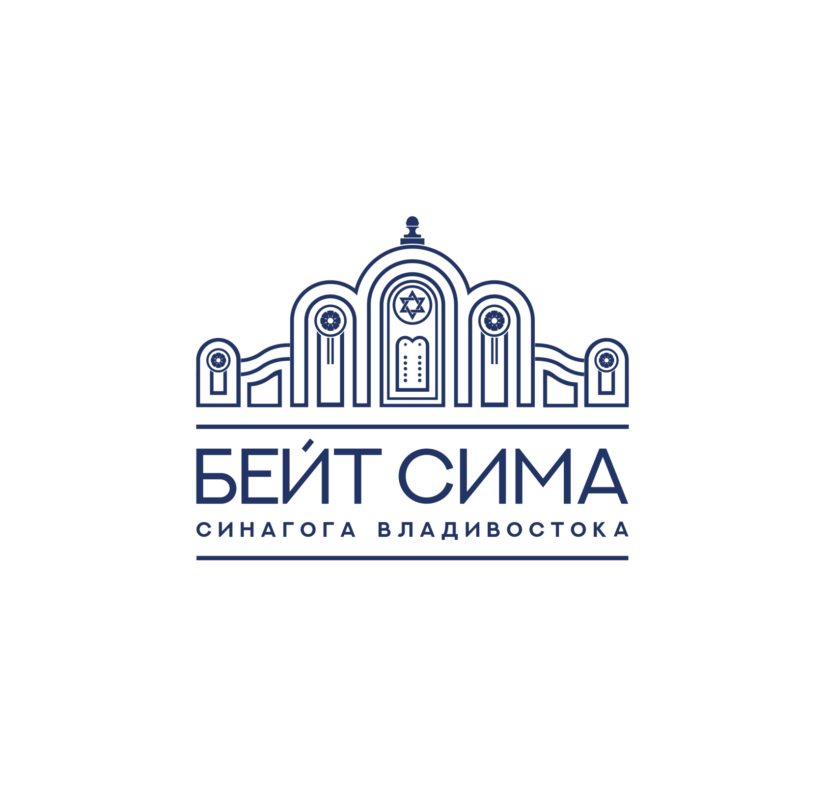 Община владивосток. Владивостокская синагога.