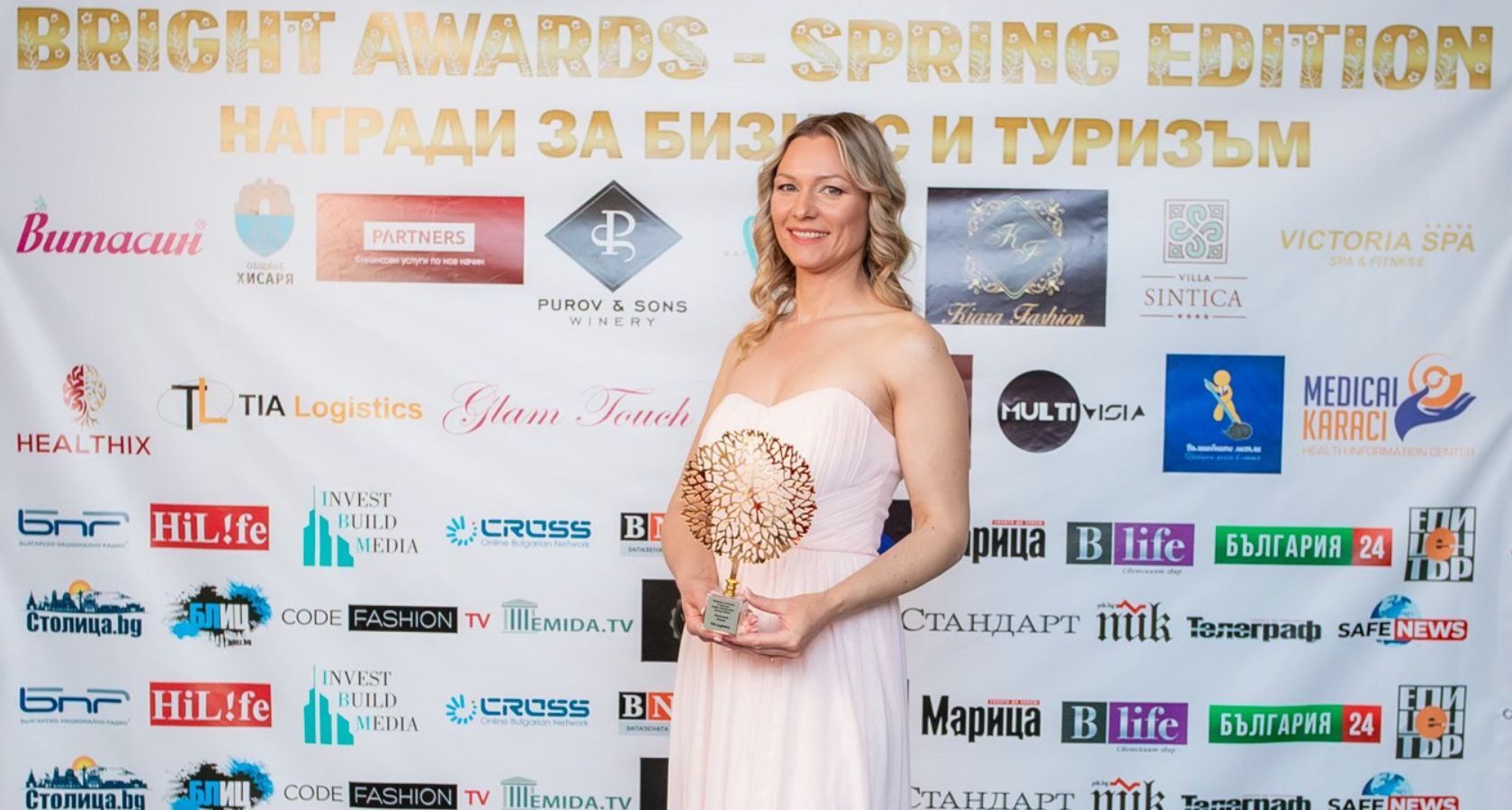 Красимира Делева с награда за TIA Logistics на Spring Bright Awards 2025