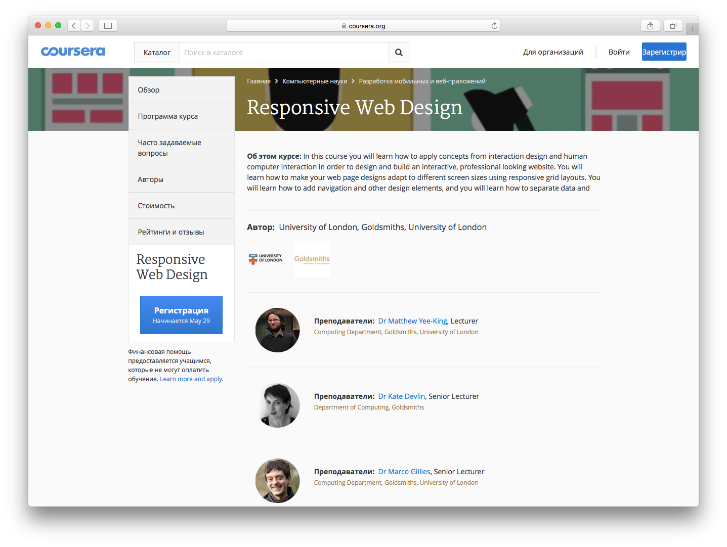 Web-дизайн и программирование