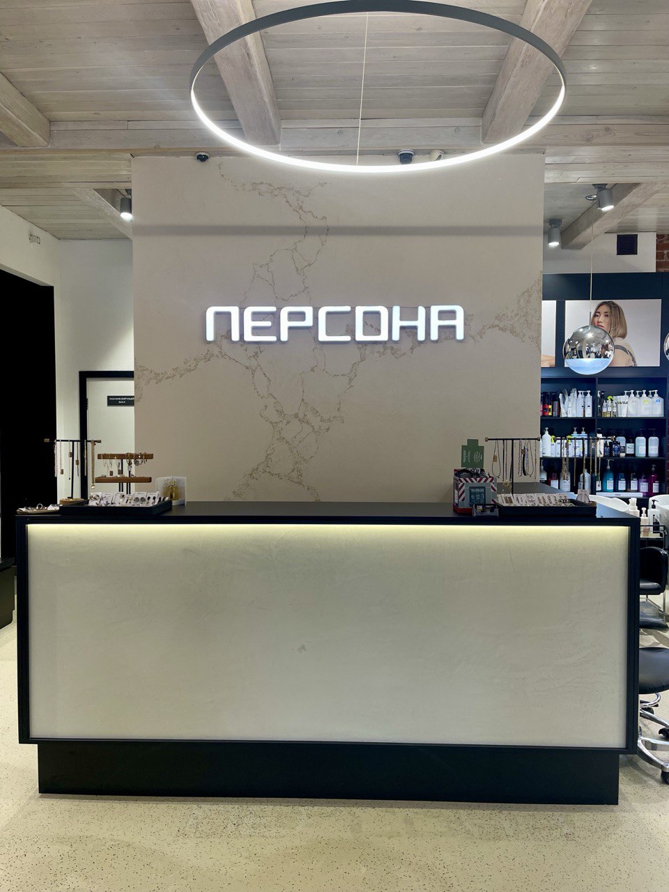 Персона - LAB на метро Новокузнецкая - Климентовский пер.,6