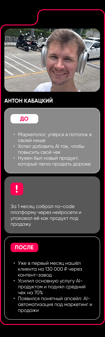 Отзыв