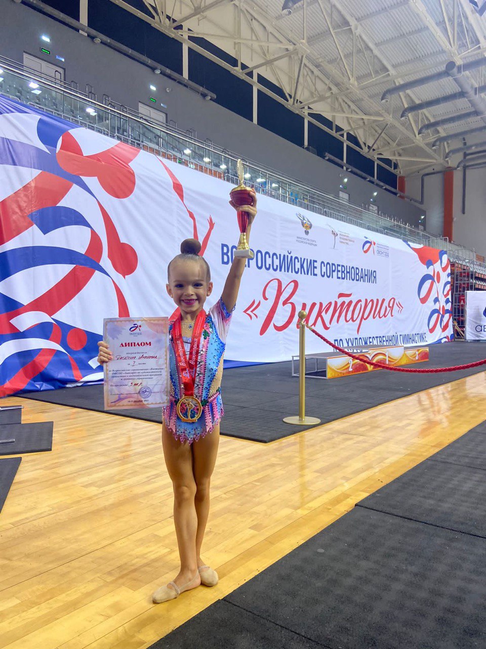 художественная гимнастика москва