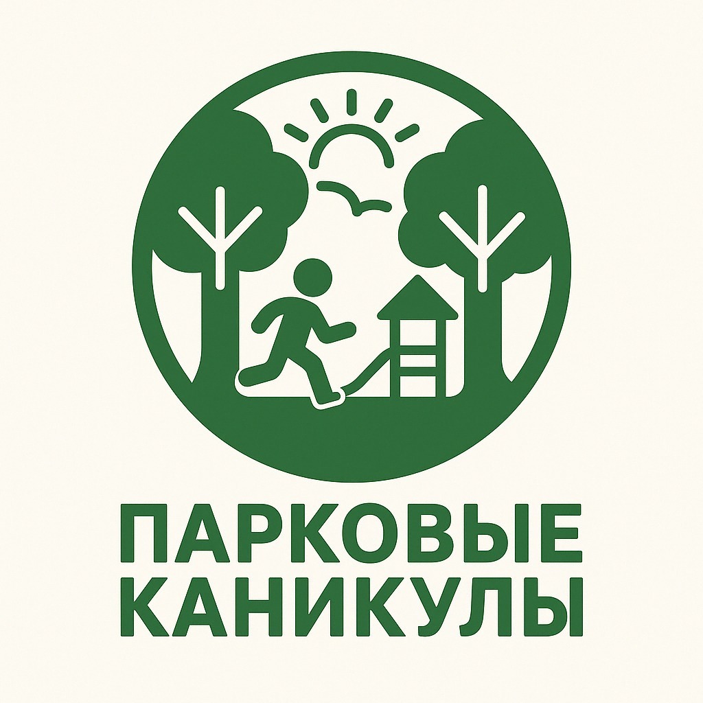 Парковые каникулы в Smart-парке "Дельфин"