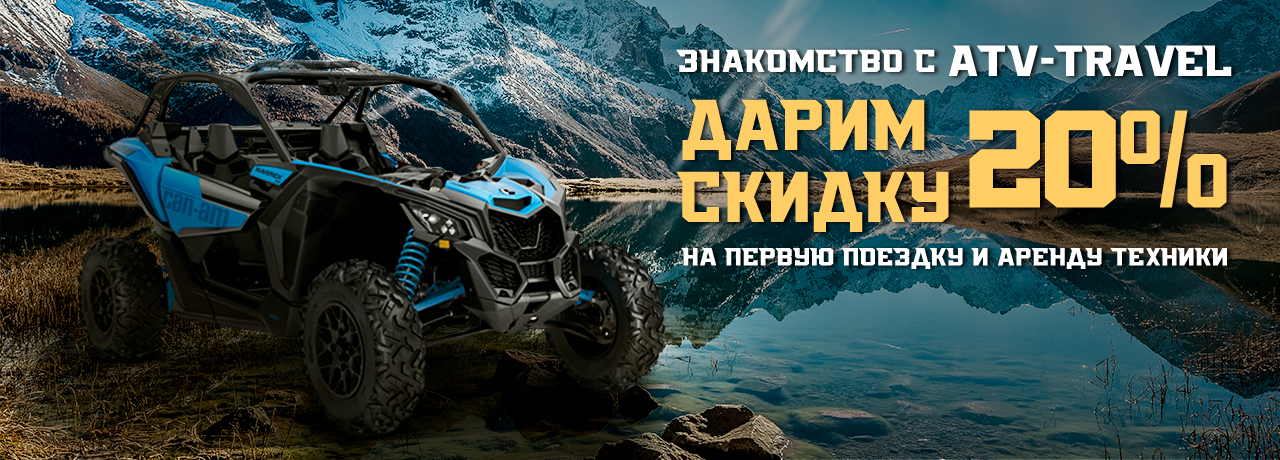 Atv travel юбилейная ул 6 мытищи фото