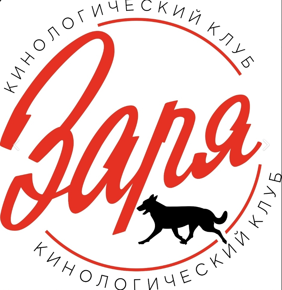 МОРОО КК "ЗАРЯ" 