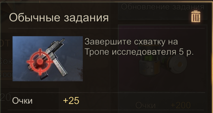 дизайн снаряжения героя в state of survival что это. Смотреть фото дизайн снаряжения героя в state of survival что это. Смотреть картинку дизайн снаряжения героя в state of survival что это. Картинка про дизайн снаряжения героя в state of survival что это. Фото дизайн снаряжения героя в state of survival что это