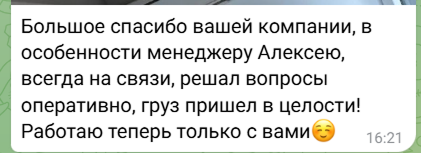 Отзыв клиента: спортивные бутылки