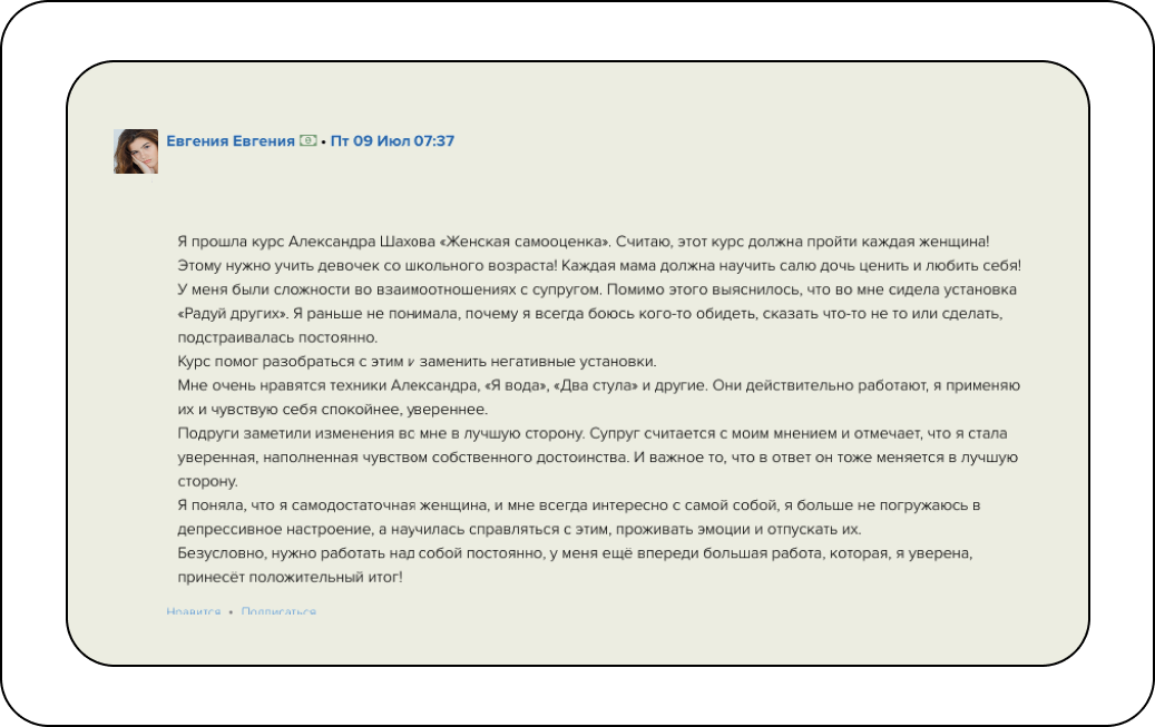 Женская самооценка шахов. Поставщиком по договору поставки может выступать:. Правила поставки. Поставщиком по договору поставки может выступать кто.