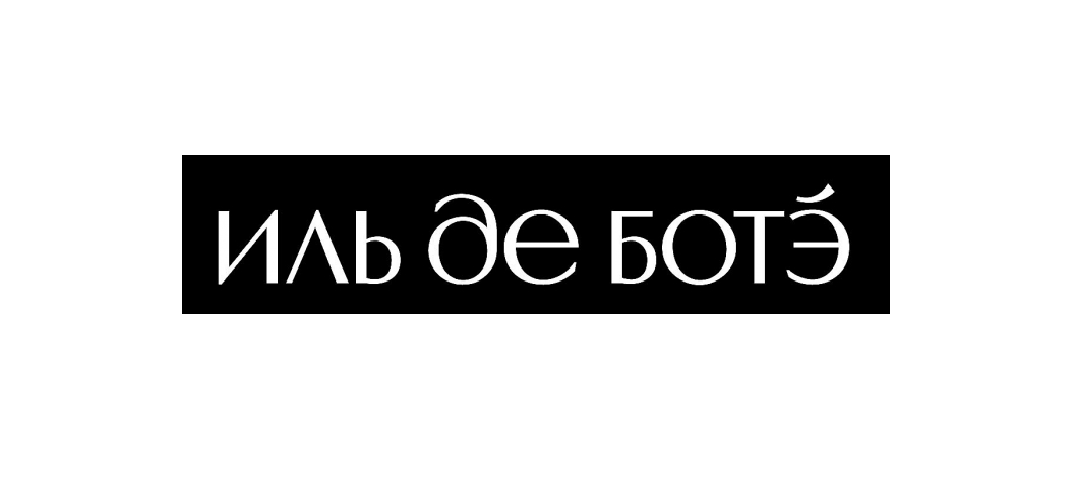 Адреса иль де. Иль де БОТЭ лого. Ile de beaute логотип. Иль де БОТЭ новый логотип. Иль де БОТЭ логотип вектор.