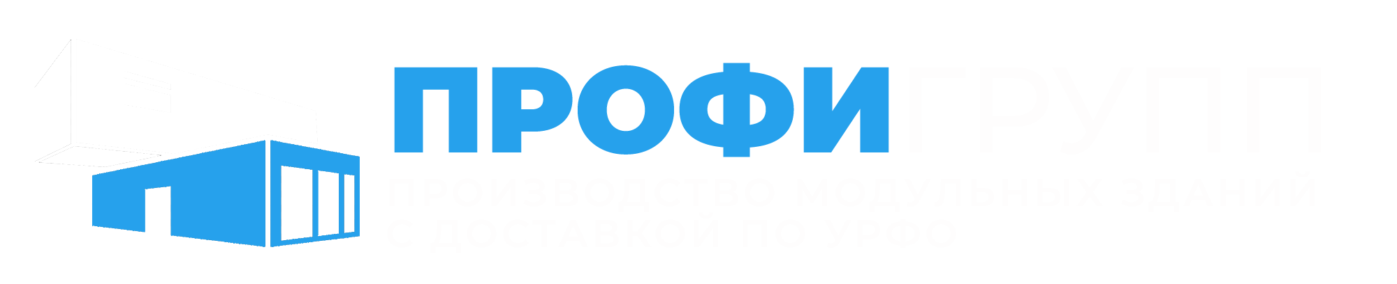 ПРОФИ-ГРУПП