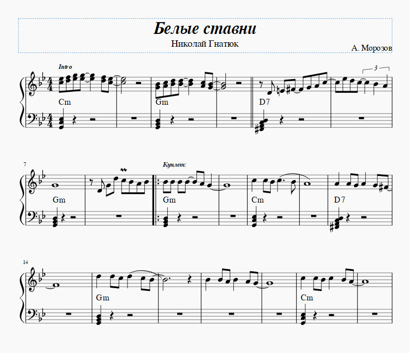 Белые ставни