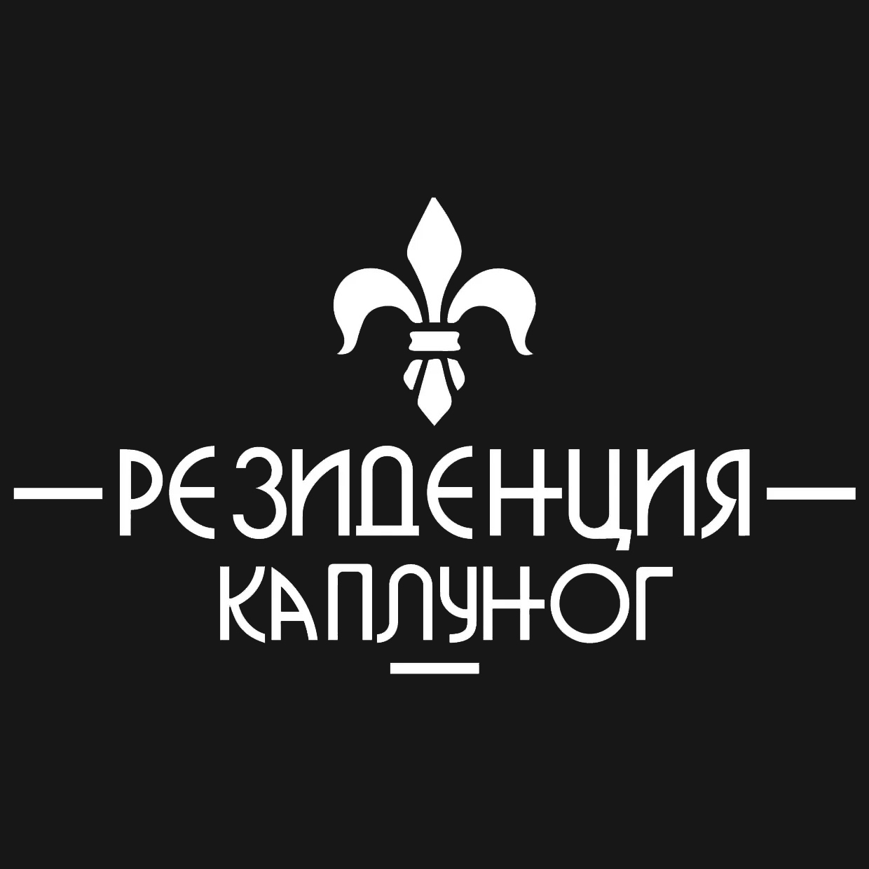 Каплуног