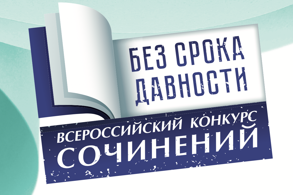 Единый день информирования. День информирования.