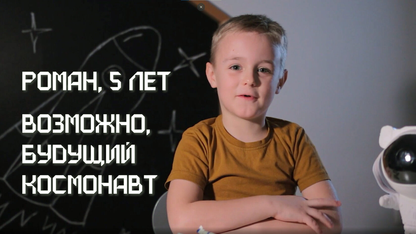 Работа с детьми