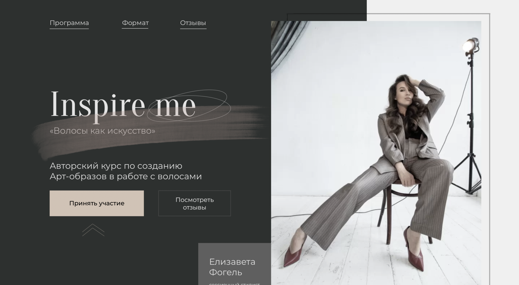 elizabethfogel.ru