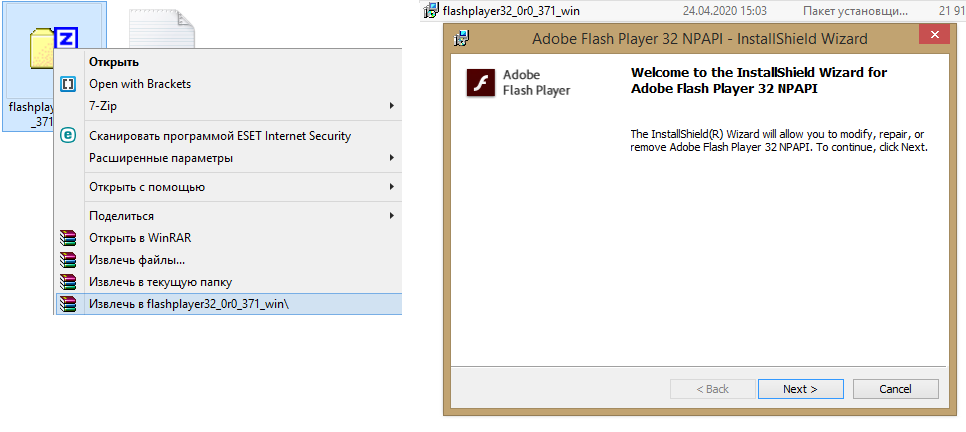 Как запустить flash. Adobe заблокировала запуск Flash-контента в Flash Player с 12 января 2021 года. Как включить аватан без флеш плеера 2022. США не давала ограничить Flash Player 2021.