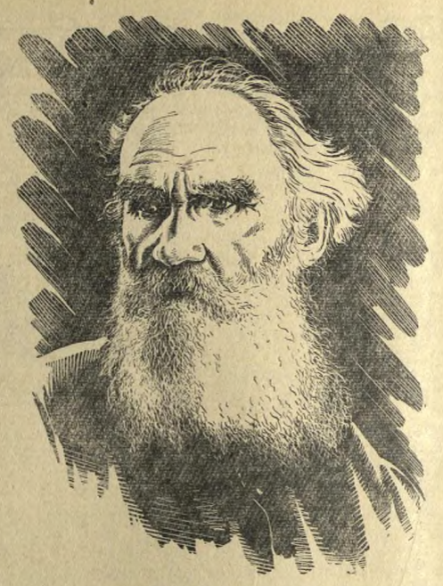 Л. Н. Толстой