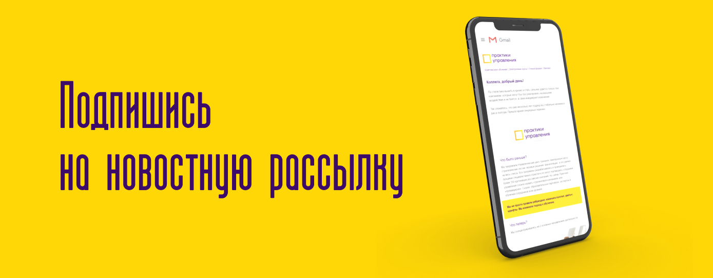 Согласие на получение рассылки и рекламных материалов