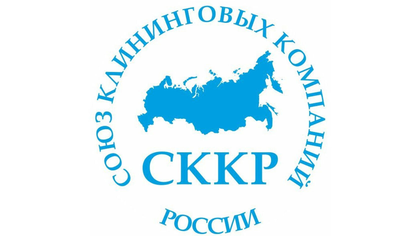 Союз клининговых компаний России