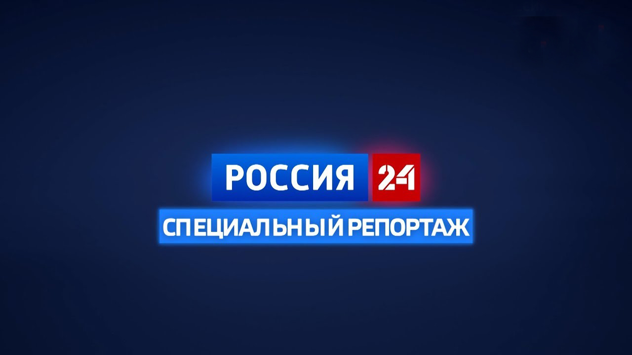 Телеканал россия 24 заставка