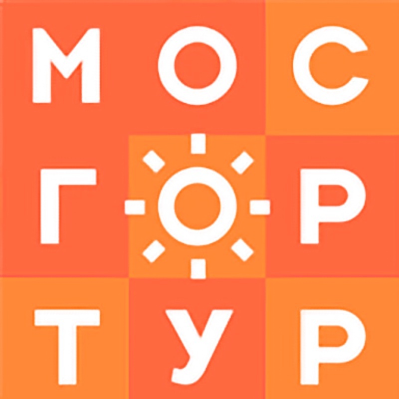 Московские сертификаты ГАУК &amp;amp;quot;МОСГОРТУР&amp;amp;quot; на детский отдых в 2026 году