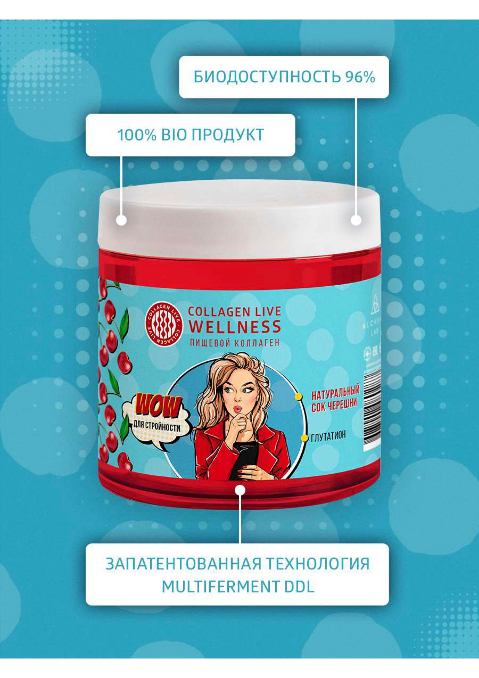 Коллаген Сколково Купить На Вайлдберриз