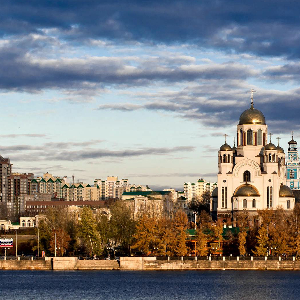 В екатеринбурге на неделю. Столица Урала Екатеринбург имидж. Незабвенная Екатеринбург.