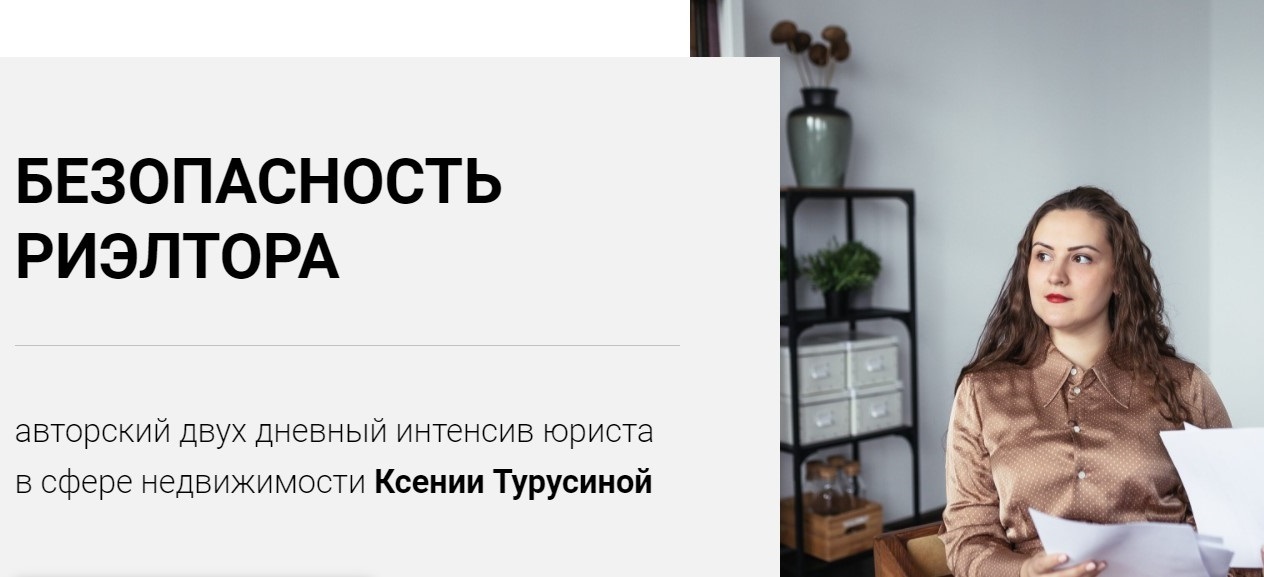 onlineurist24.ru