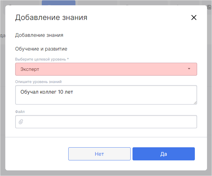 WebSoft, LXP, HCM, Алексей Корольков, Webtutor