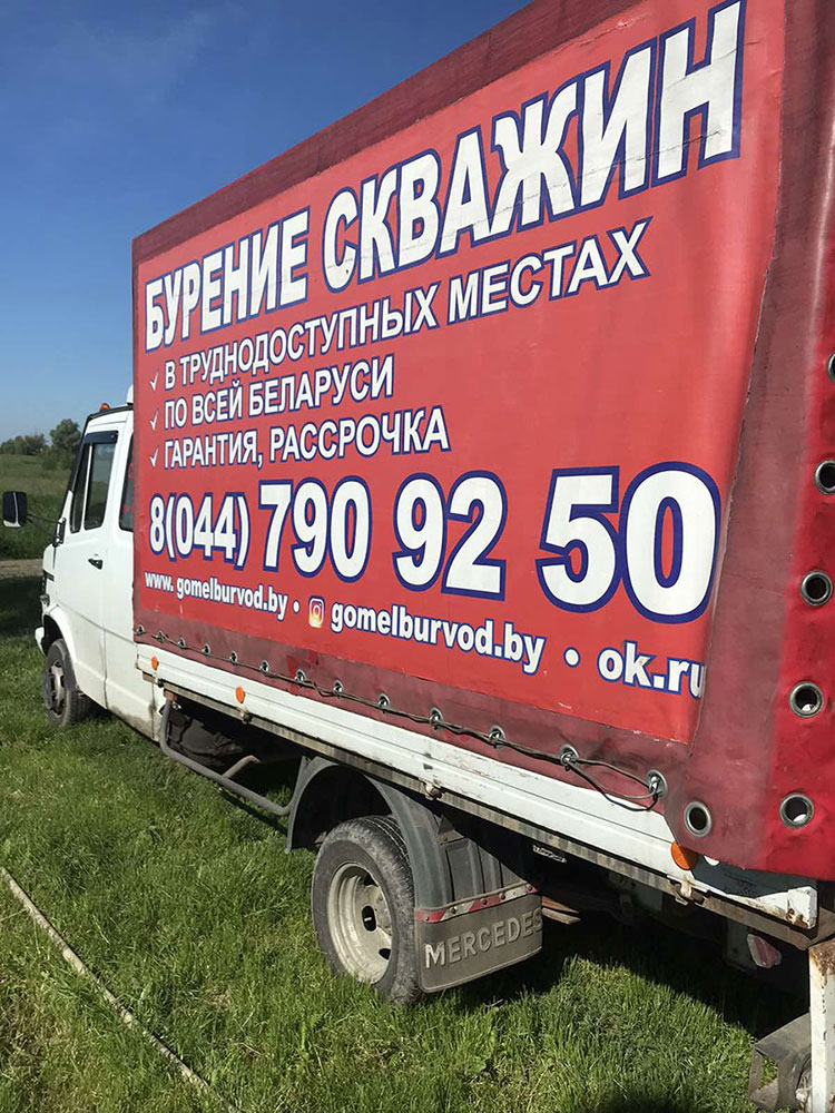 Бурение скважин гомель. Реклама на тенте. Реклама на тенте газели. Рекламный тент на Газель. Автотент реклама
