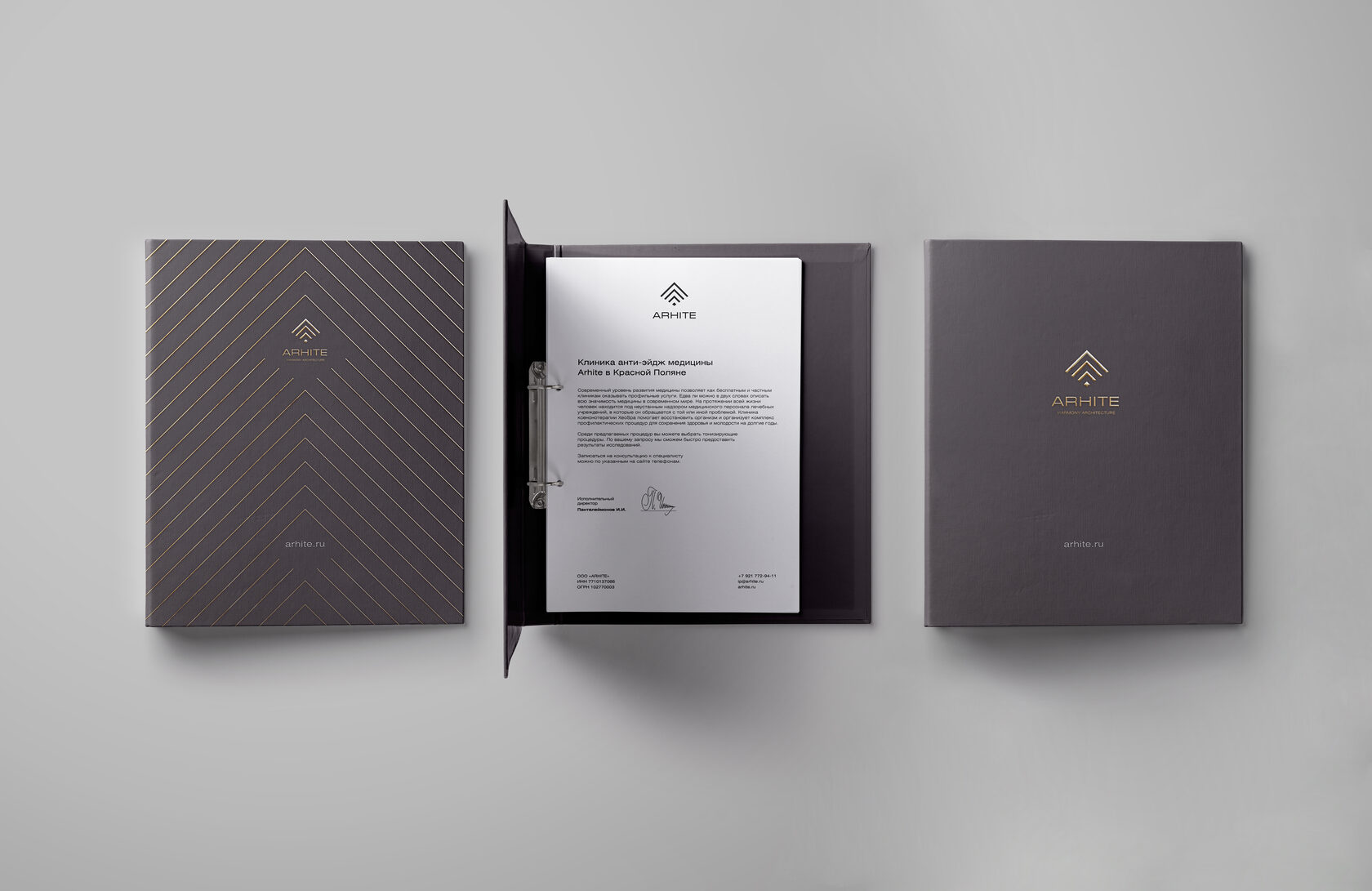 Айдентика косметологической клиники