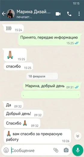 Марина
