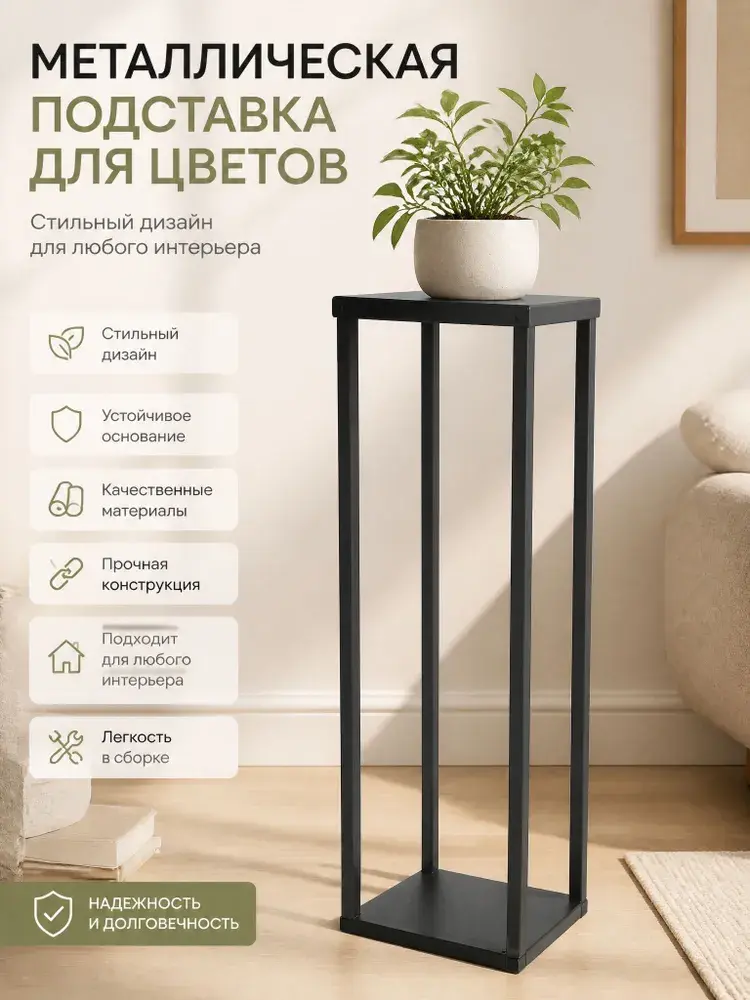 Мангал 60 см