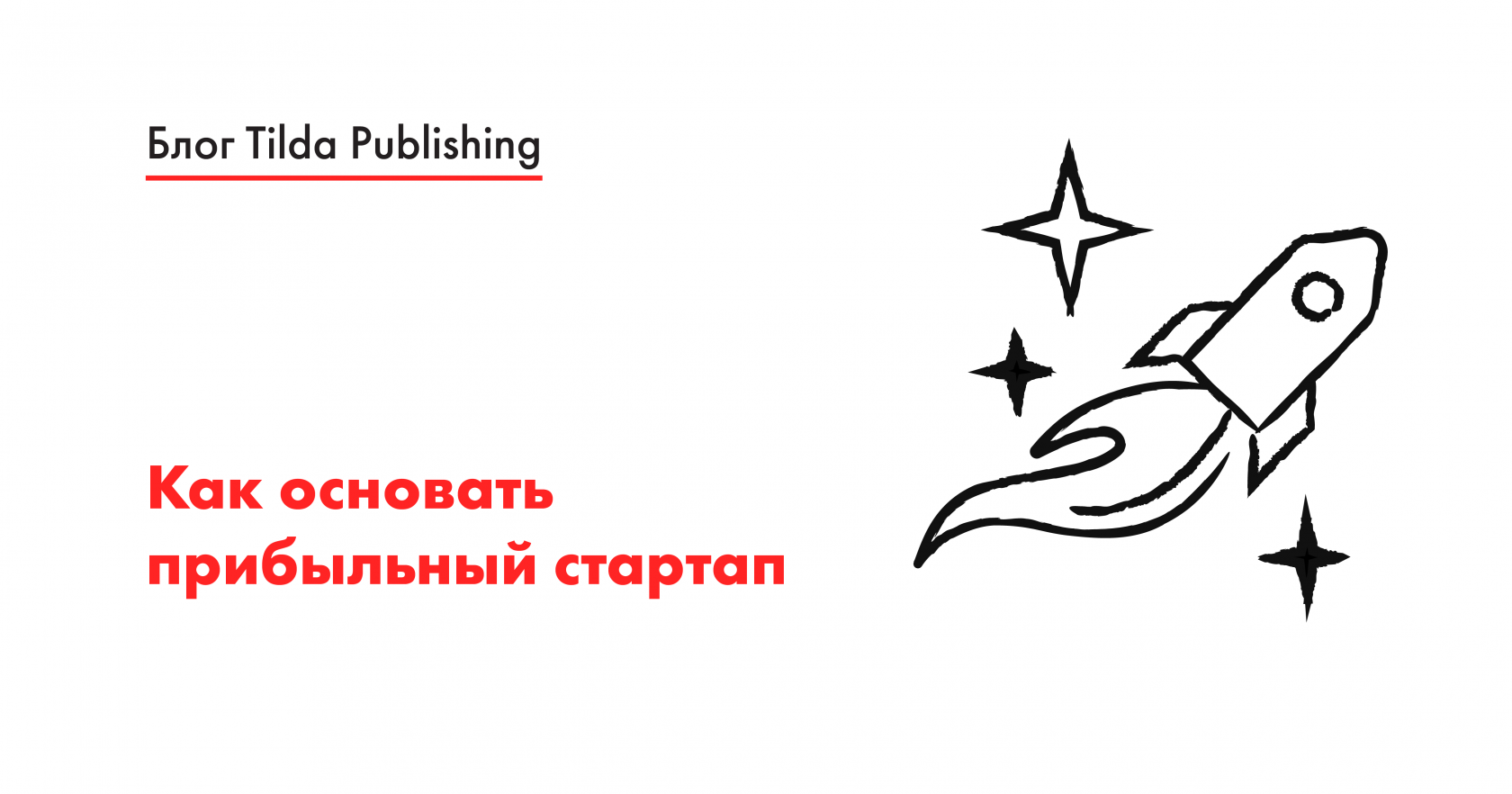 5 шагов для начинающих предпринимателей
