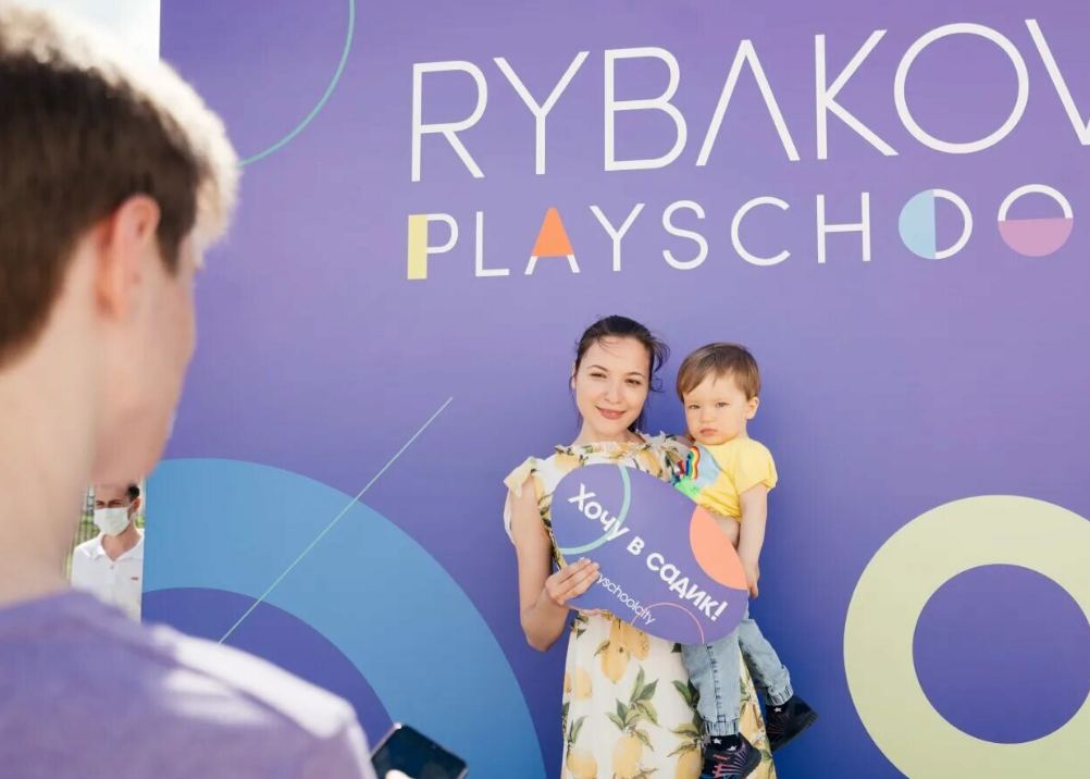 Rybakov playschool комсомольская ул 15 фото RPS Детский сад - Краснодар, ул. Садовая