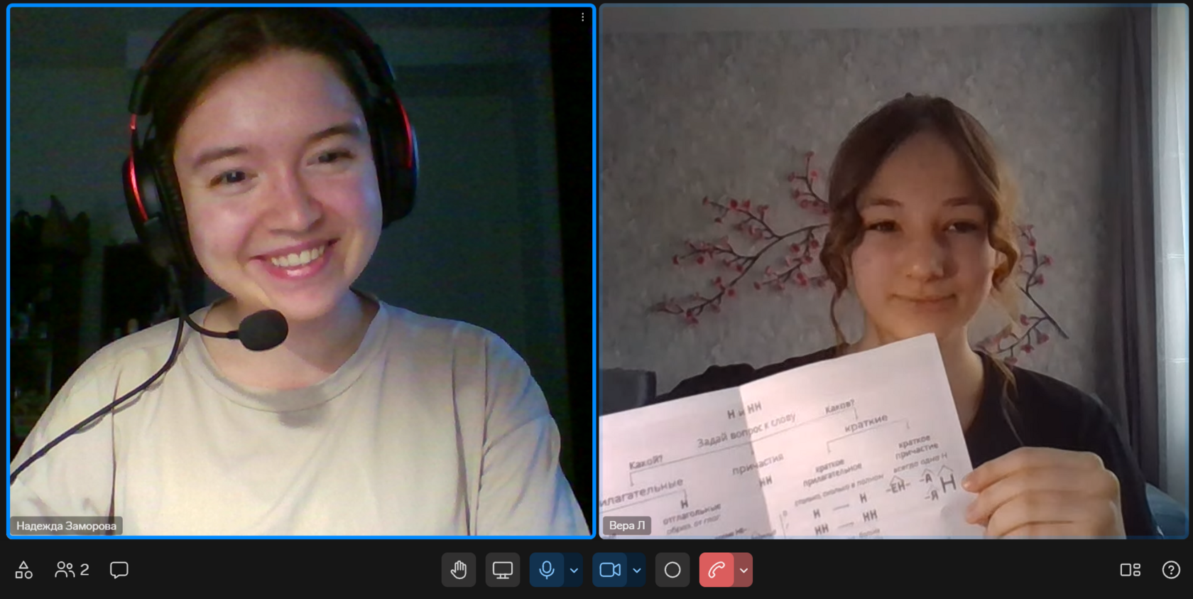 Online lesson — teacher with headset