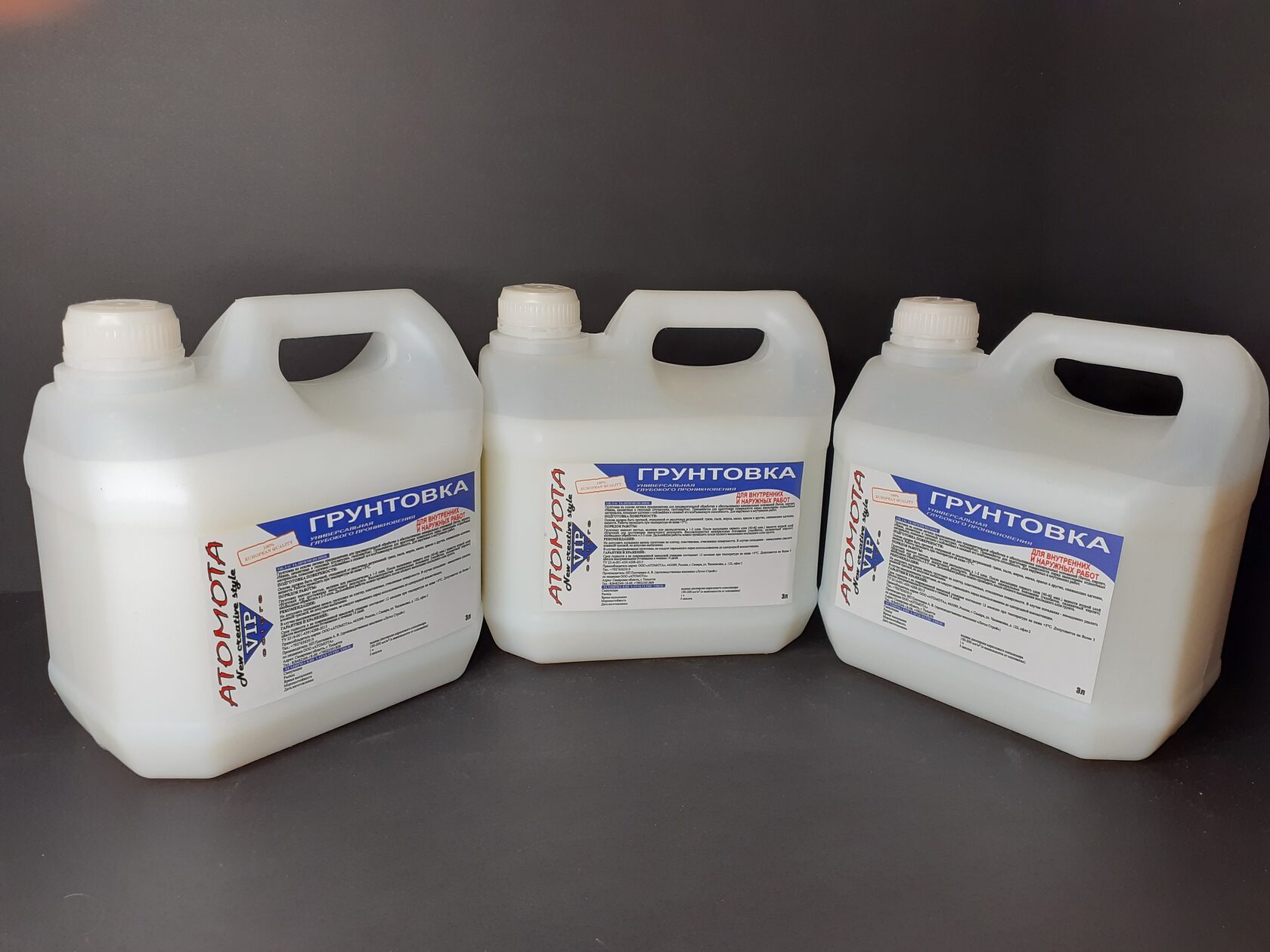 Латекс 1 л грунтовка. Концентрат maxigrund prof 3л. Грунтовка антиплесень v1v концентрат. Краска акриловая вес 1 литра. Грунтовка 3 литра.
