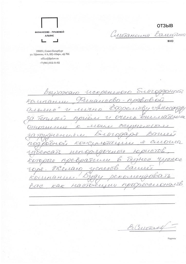 подать на банкротство юридического лица в спб подать на банкротство юридического лица в спб