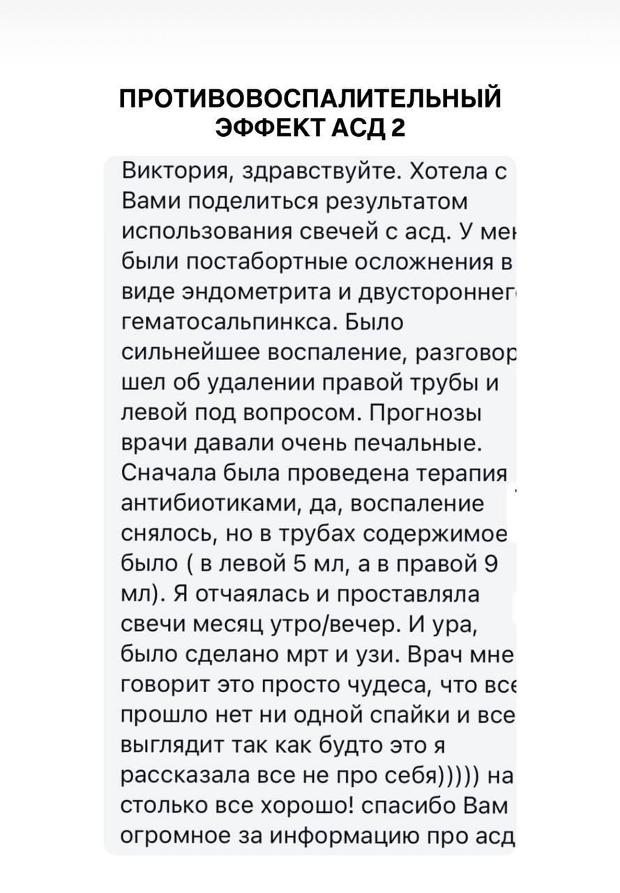 Отзыв покупателя 62