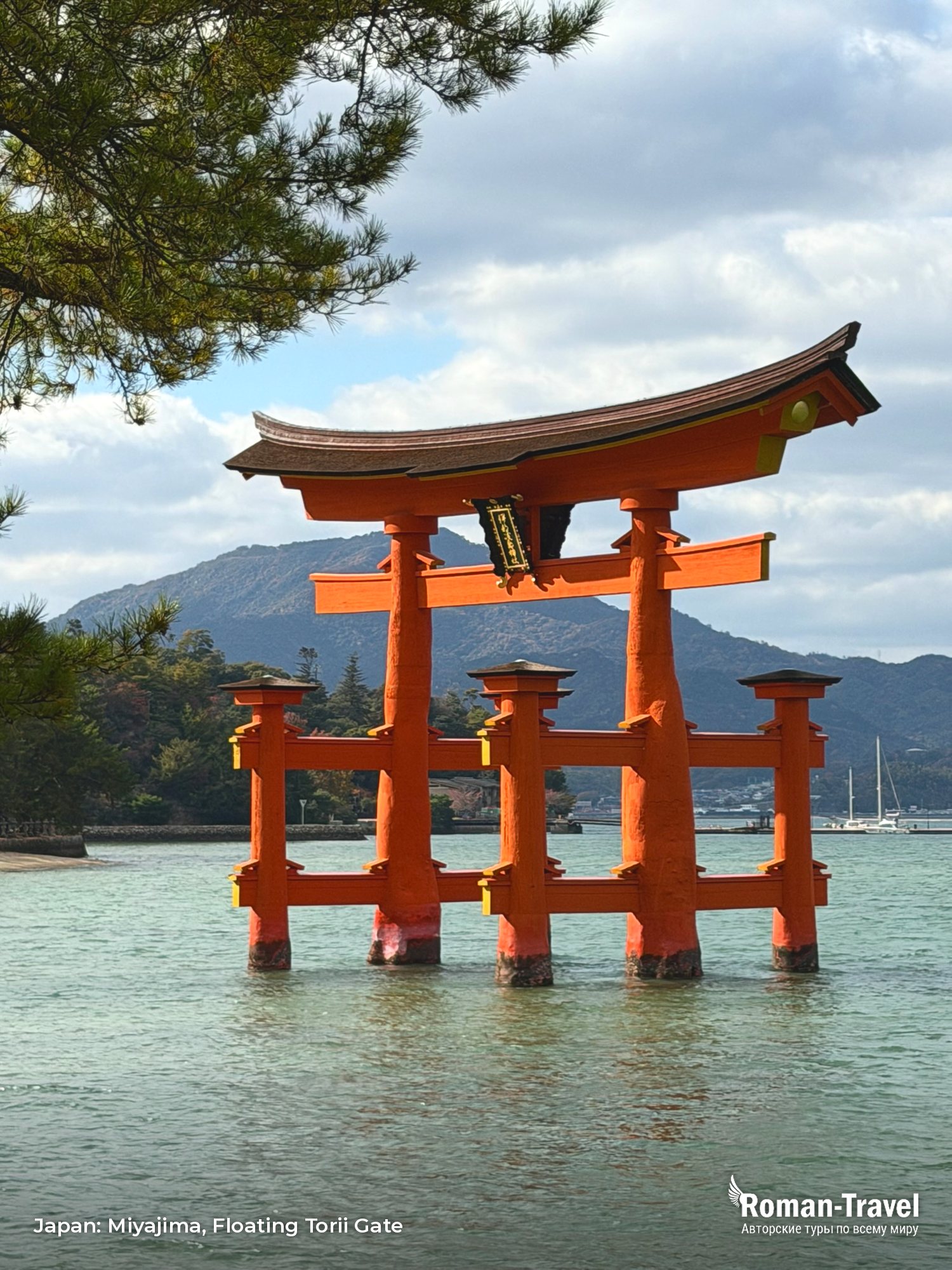 japan-miyajima-floating-torii-gate