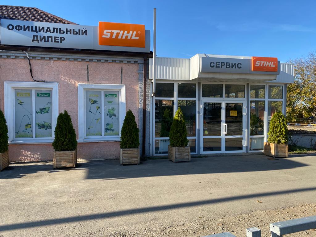 Интернет магазины курганинск