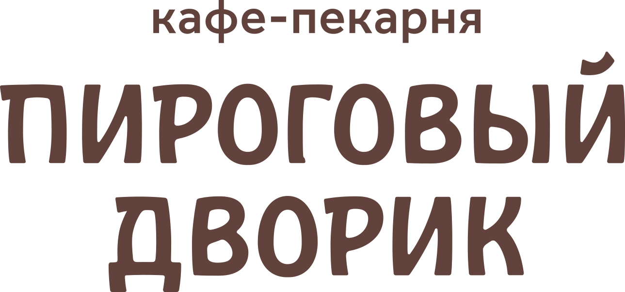 Пироговый дворик карта лояльности